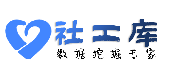 合作查询某个人名下所有车辆信息
